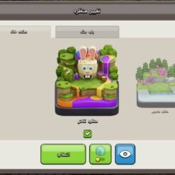 اکانت کلش اف کلنز تاون هال 15 لول 91 کد 117460 15 Screenshot ۲۰۲۶۰۶۲۸ ۱۹۲۲۱۴ Clash of Clans
