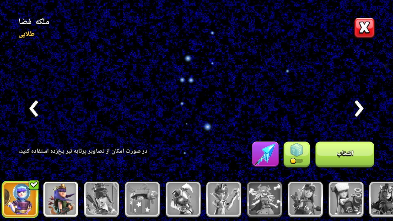 اکانت کلش اف کلنز تاون هال 13 لول 136 کد 117504 7 اکانت کلش اف کلنز تاون هال 13 لول 136 کد 117504 - Image 7