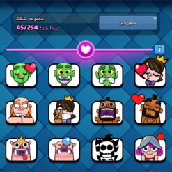 اکانت کلش رویال لول 1420 کد 33426 11 Screenshot ۲۰۲۶۰۷۰۱ ۱۷۰۳۰۸ Clash Royale