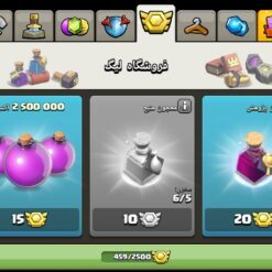 اکانت کلش اف کلنز تاون هال 17 لول 245 کد 117532 11 Screenshot ۲۰۲۶۰۷۰۱ ۲۳۰۳۴۱ Clash of Clans