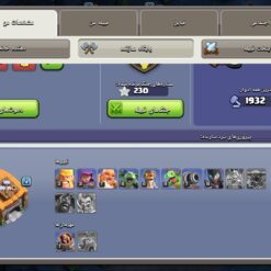 اکانت کلش اف کلنز تاون هال 13 لول 106 کد 117563 15 Screenshot ۲۰۲۶۰۷۰۲ ۱۳۳۱۵۲ Clash of Clans