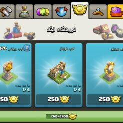 اکانت کلش اف کلنز تاون هال 14 لول 175 کد 117592 21 Screenshot ۲۰۲۶۰۷۰۲ ۲۳۳۹۱۲ Clash of Clans