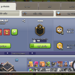 اکانت کلش اف کلنز تاون هال 9 لول 67 کد 117593 11 Screenshot ۲۰۲۶۰۷۰۳ ۰۰۰۲۵۷