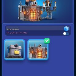 اکانت کلش رویال لول 716 کد 33461 13 Screenshot ۲۰۲۶۰۷۰۳ ۱۵۳۶۵۵ Clash Royale