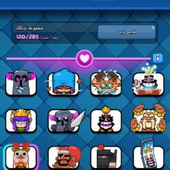 اکانت کلش رویال لول 55 کد 33454 11 Screenshot ۲۰۲۶۰۷۰۳ ۰۹۰۱۵۷ Clash Royale