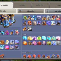 اکانت کلش اف کلنز تاون هال 18 لول 248 کد 117639 12 Screenshot ۲۰۲۶۰۷۰۳ ۲۲۰۵۳۲ Clash of Clans
