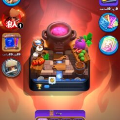 اکانت کلش رویال لول 1298 کد 33562 8 Screenshot ۲۰۲۶۰۷۰۷ ۱۶۲۱۵۶ Clash Royale