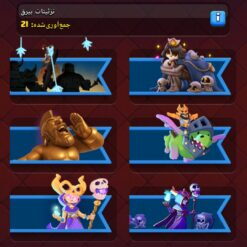 اکانت کلش رویال لول 1298 کد 33562 13 Screenshot ۲۰۲۶۰۷۰۷ ۱۶۲۷۰۷ Clash Royale