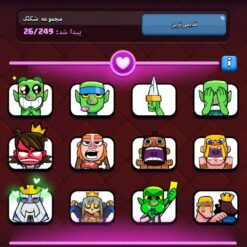 اکانت کلش رویال لول 1250 کد 33563 11 Screenshot ۲۰۲۶۰۷۰۷ ۱۷۴۷۰۵ Clash Royale