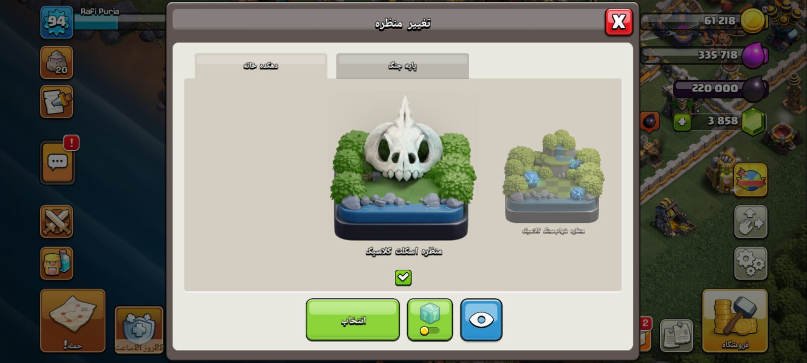 اکانت کلش اف کلنز تاون هال 16 لول 94 کد 118065 8 اکانت کلش اف کلنز تاون هال 16 لول 94 کد 118065 - Image 8