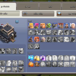 اکانت کلش اف کلنز تاون هال 9 لول 47 کد 118208 9 Screenshot ۲۰۲۶۰۷۱۰ ۱۸۲۶۵۱