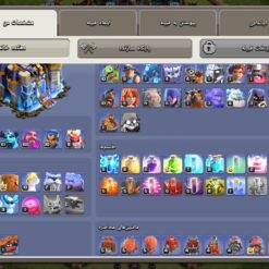 اکانت کلش اف کلنز تاون هال 18 لول 221 کد 118207 9 Screenshot ۲۰۲۶۰۷۱۱ ۱۴۱۱۰۸ Clash of Clans