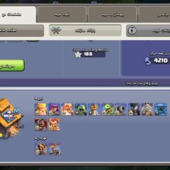اکانت کلش اف کلنز تاون هال 18 لول 221 کد 118207 12 Screenshot ۲۰۲۶۰۷۱۱ ۱۴۱۸۳۰ Clash of Clans