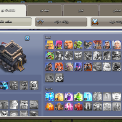 اکانت کلش اف کلنز تاون هال 9 لول 56 کد 118214 13 Screenshot ۲۰۲۶۰۷۱۱ ۱۵۵۰۴۲1