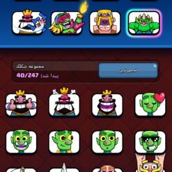 اکانت کلش رویال لول 1298 کد 33694 11 Screenshot ۲۰۲۶۰۷۱۲ ۱۷۲۰۵۱ Clash Royale