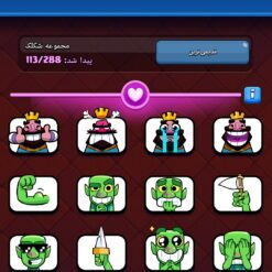 اکانت کلش رویال لول 1689 کد 33695 11 Screenshot ۲۰۲۶۰۷۱۲ ۱۷۳۱۵۶ Clash Royale