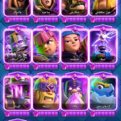 اکانت کلش رویال لول 1689 کد 33695 12 Screenshot ۲۰۲۶۰۷۱۲ ۱۷۳۶۰۱ Clash Royale