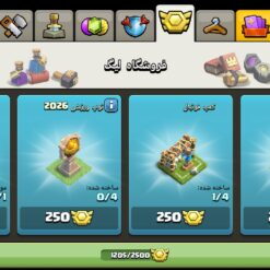 اکانت کلش اف کلنز تاون هال 16 لول 200 کد 118406 19 Screenshot ۲۰۲۶۰۷۱۴ ۰۴۱۴۵۲ Clash of Clans