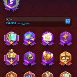 اکانت کلش رویال لول 15 کد 33762 12 Screenshot ۲۰۲۶۰۷۱۵ ۰۲۲۸۱۰ Clash Royale
