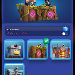 اکانت کلش رویال لول 1361 کد 33868 13 Screenshot ۲۰۲۶۰۷۱۸ ۲۰۳۲۴۳