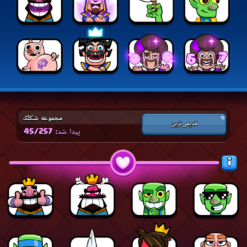 اکانت کلش رویال لول 1361 کد 33868 11 Screenshot ۲۰۲۶۰۷۱۸ ۲۲۴۱۴۸1