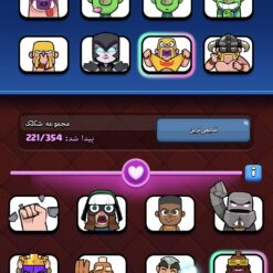 اکانت کلش رویال لول 16 کد 33867 11 Screenshot ۲۰۲۶۰۷۱۸ ۲۲۲۵۱۵ Clash Royale