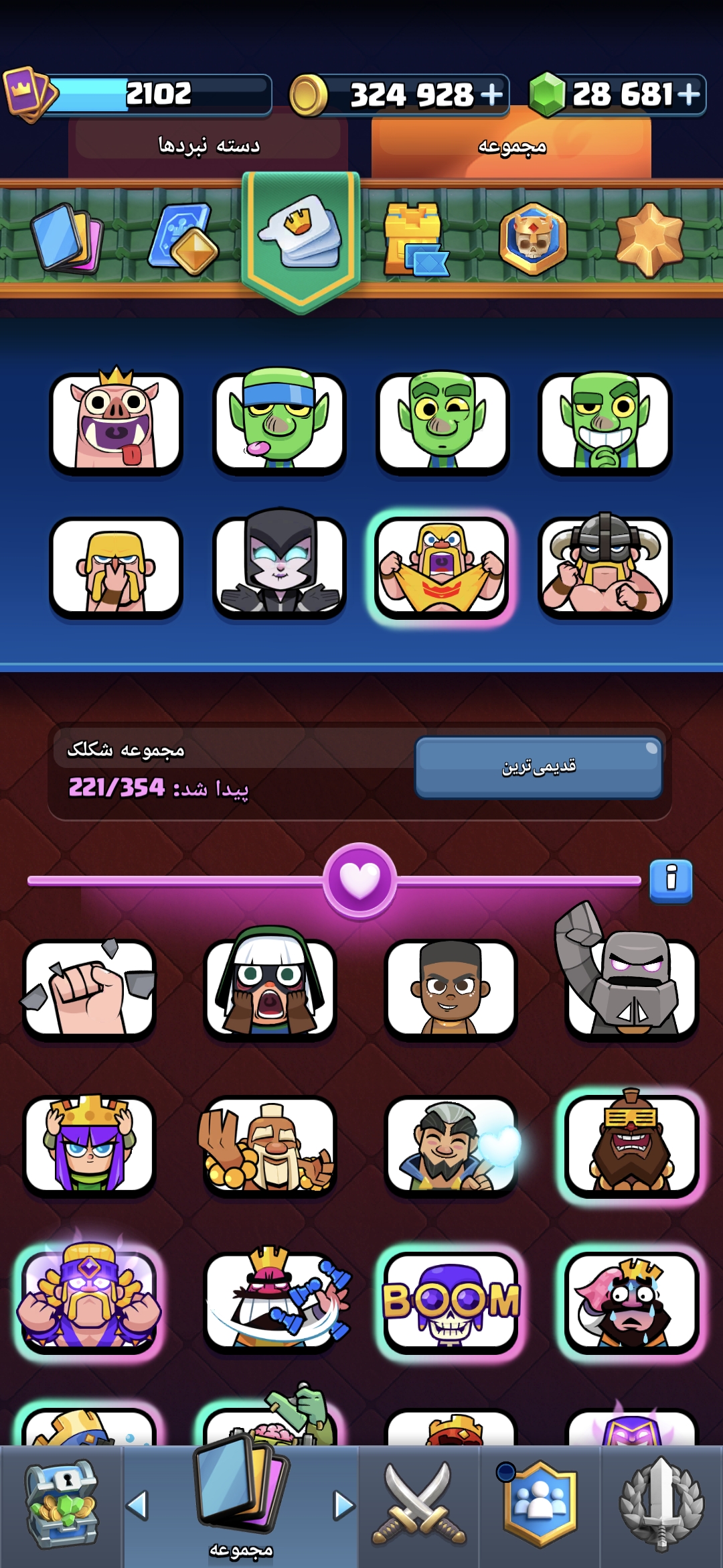 اکانت کلش رویال لول 16 کد 33867 5 اکانت کلش رویال لول 16 کد 33867 - Image 5