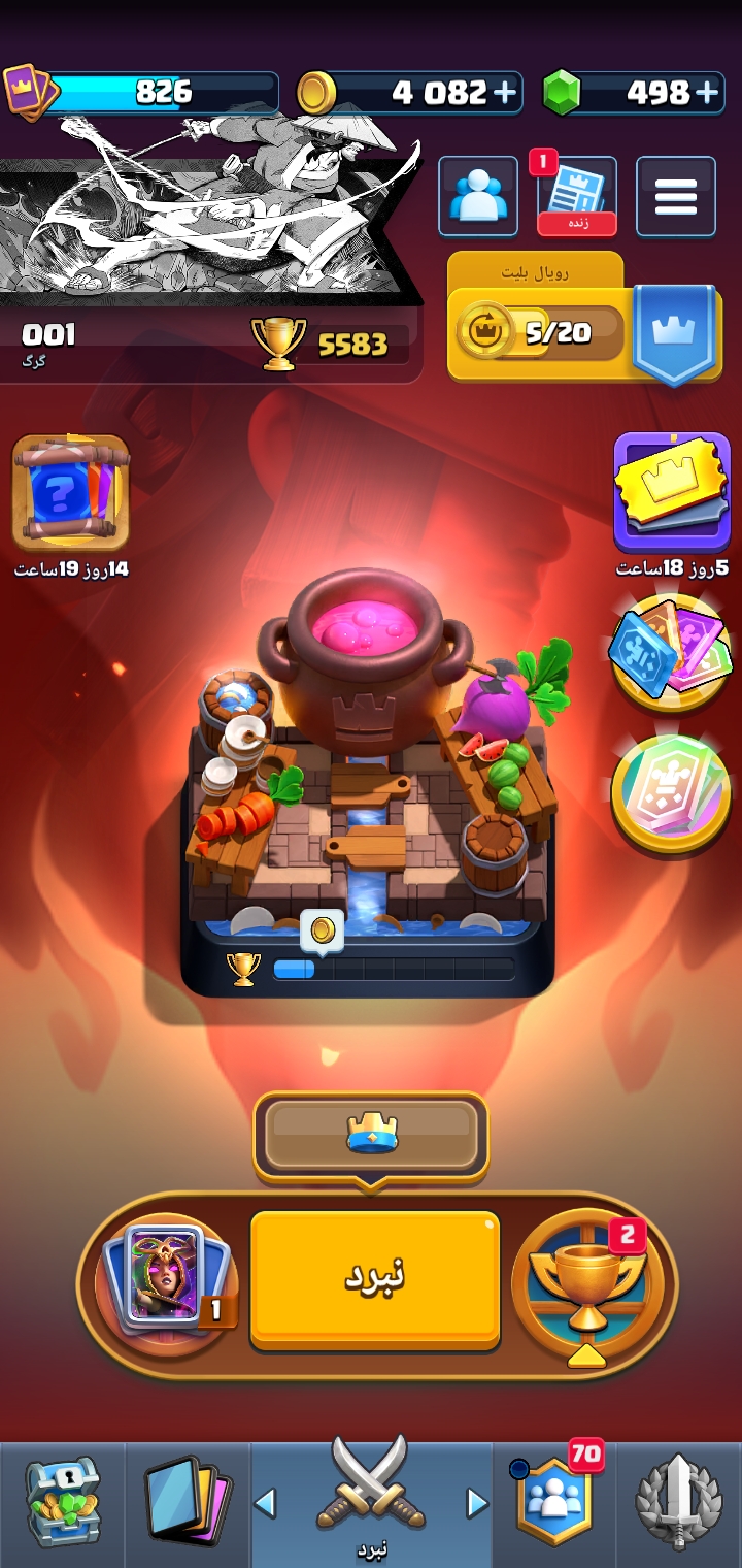 اکانت کلش رویال لول 826 کد 33881 2 اکانت کلش رویال لول 826 کد 33881 - Image 2