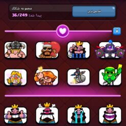 اکانت کلش رویال لول 39 کد 34090 11 Screenshot ۲۰۲۶۰۷۲۶ ۱۳۳۲۰۵ Clash Royale