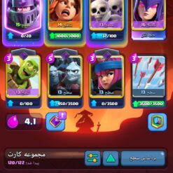 اکانت کلش رویال لول 39 کد 34090 12 Screenshot ۲۰۲۶۰۷۲۶ ۱۳۳۲۴۹ Clash Royale