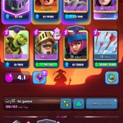 اکانت کلش رویال لول 39 کد 34090 9 Screenshot ۲۰۲۶۰۷۲۷ ۱۶۰۲۴۰ Clash Royale