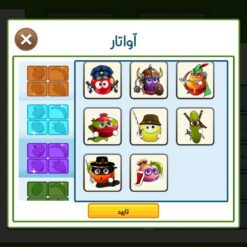 اکانت بازی #*«« لول 227 کد 814980 10 Screenshot ۲۰۲۶۰۷۲۷ ۲۰۴۴۰۸