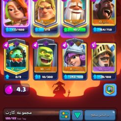 اکانت کلش اف کلنز تاون هال 13 لول 106 کد 119760 9 Screenshot ۲۰۲۶۰۷۳۰ ۰۳۲۸۰۹ Clash Royale