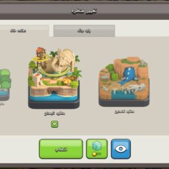 اکانت کلش اف کلنز تاون هال 14 لول 197 کد 119809 21 Screenshot ۲۰۲۶۰۷۳۰ ۱۶۳۱۲۰ Clash of Clans