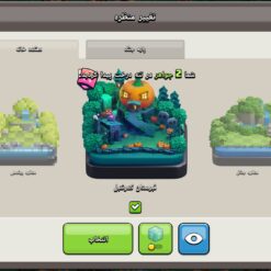 اکانت کلش اف کلنز تاون هال 17 لول 180 کد 119908 21 Screenshot ۲۰۲۶۰۷۳۱ ۱۱۵۳۰۶ Clash of Clans1