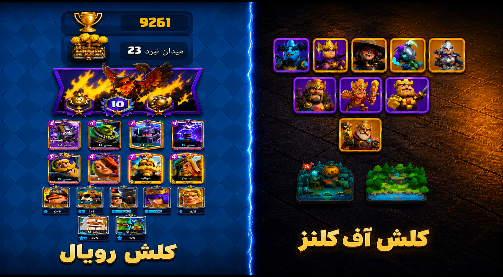 اکانت کلش اف کلنز تاون هال 16 لول 208 کد 117455 2 اکانت کلش اف کلنز تاون هال 16 لول 208 کد 117455 - Image 2