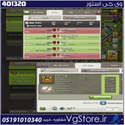 خرید کلن کلش لول 18 وارلیگ مستر ( حرفه ای ) کد 401320