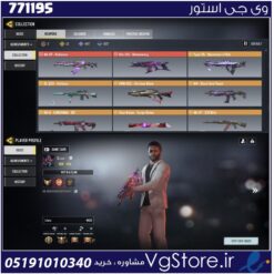 اکانت کالاف دیوتی موبایل لول 400 ریجن هند کد 771195