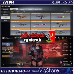 اکانت کالاف دیوتی موبایل لول 220 ریجن هند کد 771141