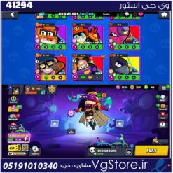 اکانت براول استارز کاپ 3200 کد 41294
