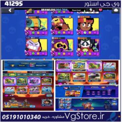 اکانت براول استارز کاپ 52000 کد 41295