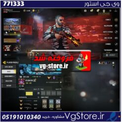 اکانت کالاف دیوتی موبایل لول 400 ریجن هند کد 771333