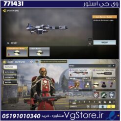 اکانت کالاف دیوتی موبایل لول 7 ریجن هند کد 771431
