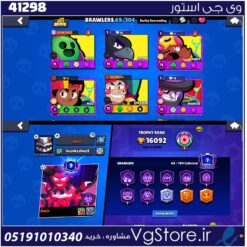 اکانت براول استارز کاپ 160000 کد 41298