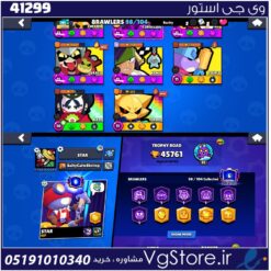 اکانت براول استارز کاپ 45700 کد 41299