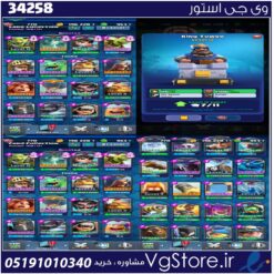اکانت کلش رویال لول 33 کد 34258