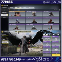 اکانت کالاف دیوتی موبایل لول 50 ریجن هند کد 771486