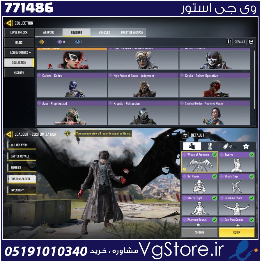 اکانت کالاف دیوتی موبایل لول 50 ریجن هند کد 771486 1 اکانت کالاف دیوتی موبایل لول 50 ریجن هند کد 771486