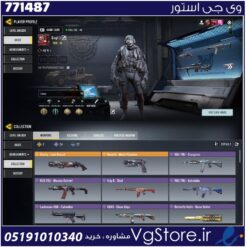 اکانت کالاف دیوتی موبایل لول 41 ریجن هند کد 771487