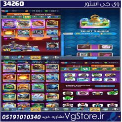 اکانت کلش رویال لول 1531 کد 34260